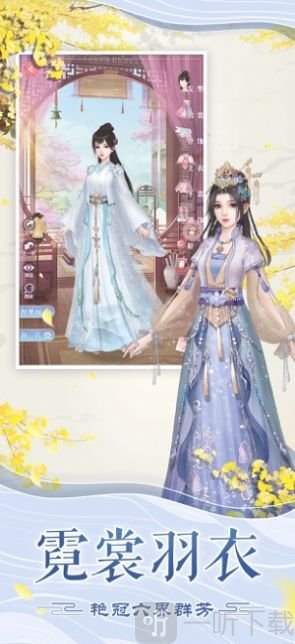 花妖成仙记