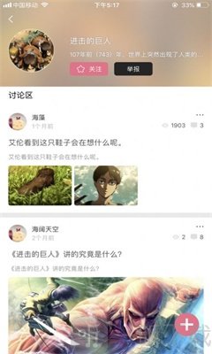度可漫画