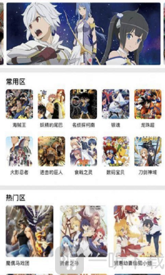 度可漫画