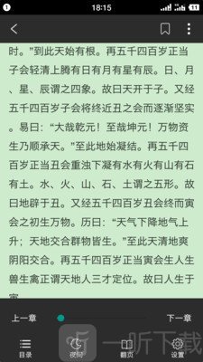 黄瓜小说