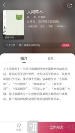 凤凰书苑