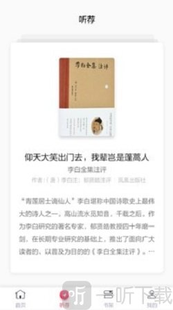 凤凰书苑