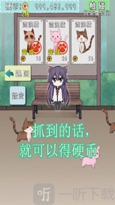 猫耳少女