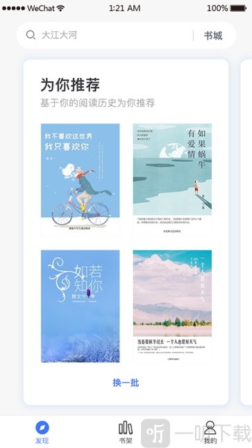 琴叶小说