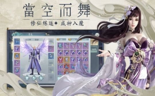 幻域飞仙诀