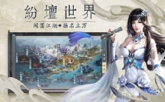 幻域飞仙诀