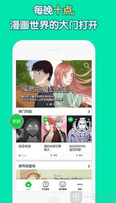 黑白动漫画