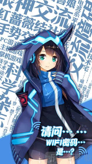 口袋姬日常
