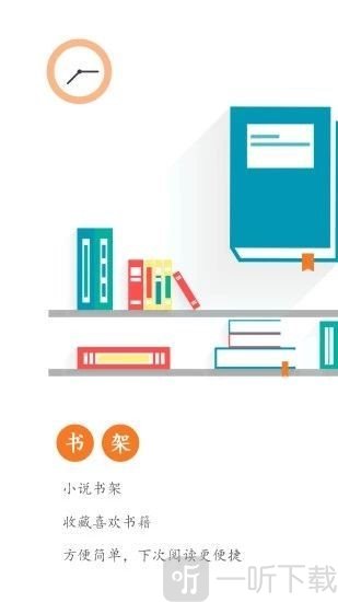 92k小说阅读网