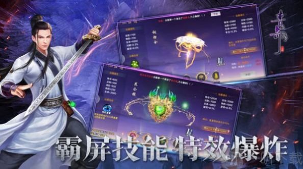 天高道厚