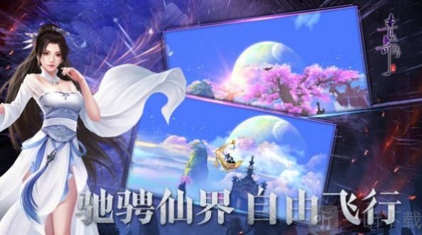 天高道厚