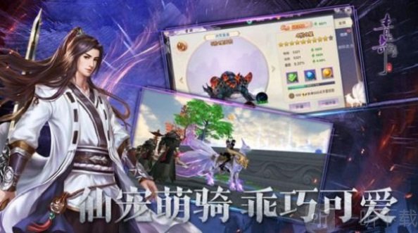 天高道厚