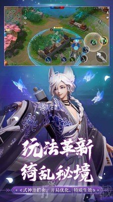 决战平安京冰趣饴心