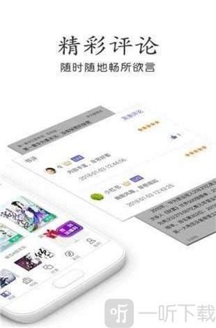 奇书网
