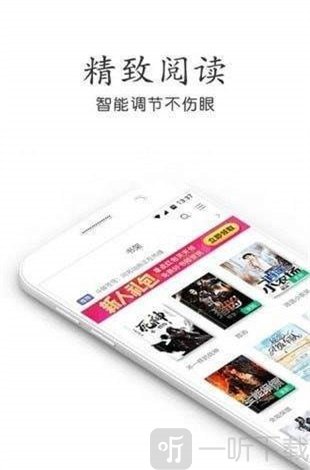 奇书网