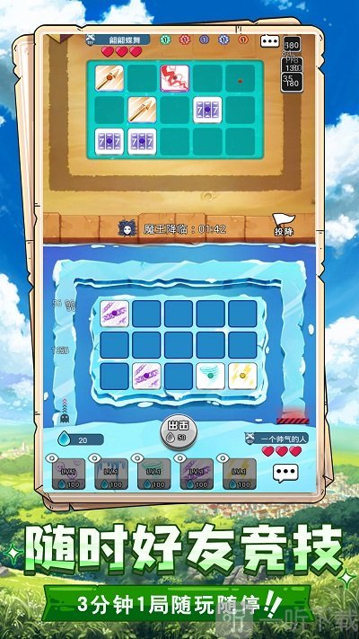 骰子守卫战最新版