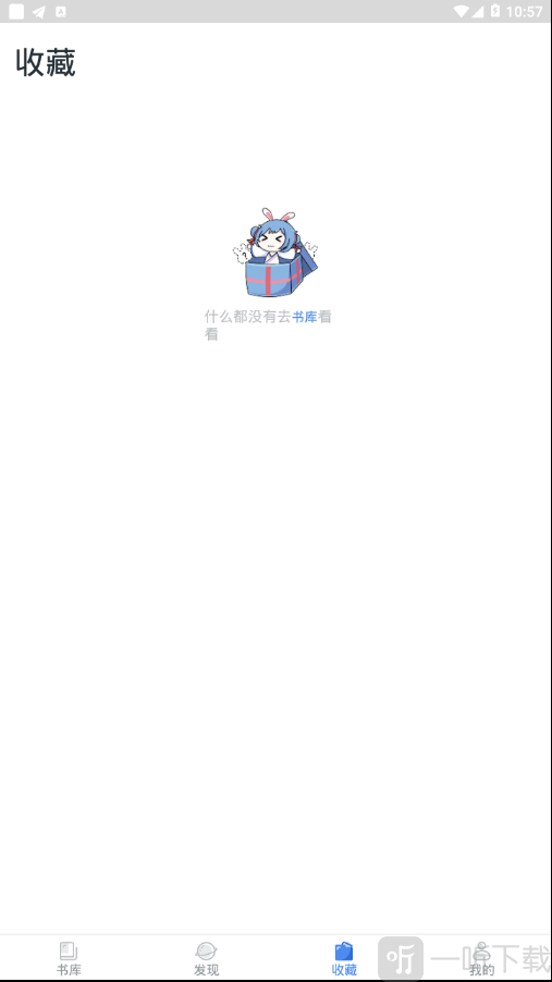 小说总动员
