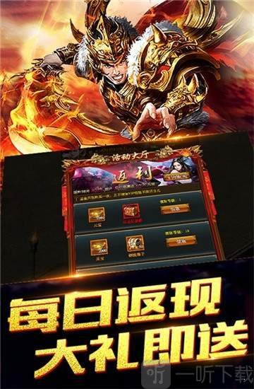 图腾单职业传奇