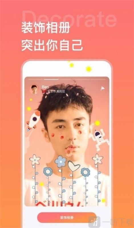 脸加