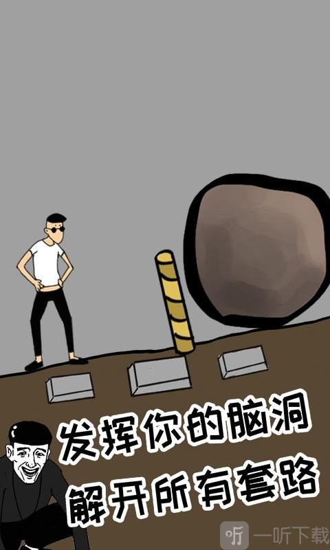土味小伙2020