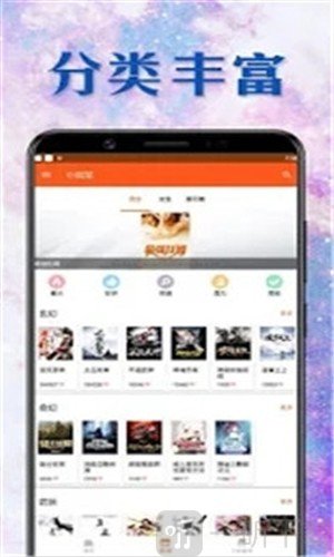 小说鼠