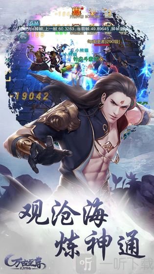 魔兽万古长夜