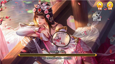 盈福棋牌游戏平台