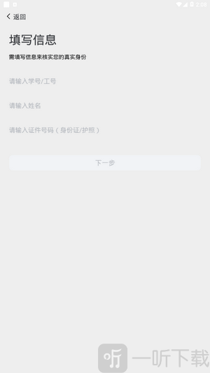 西亚斯迎新