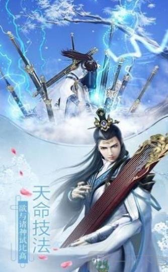 孽海修罗