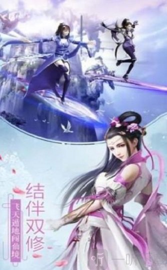 孽海修罗
