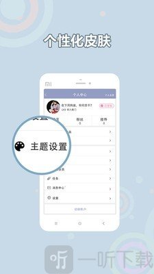 耽美小说