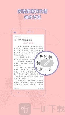 耽美小说