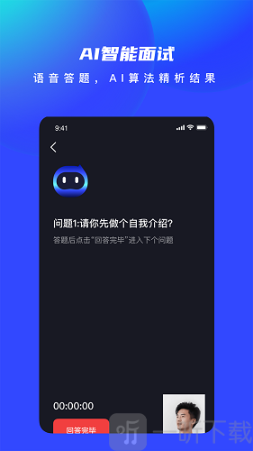 AI优聘