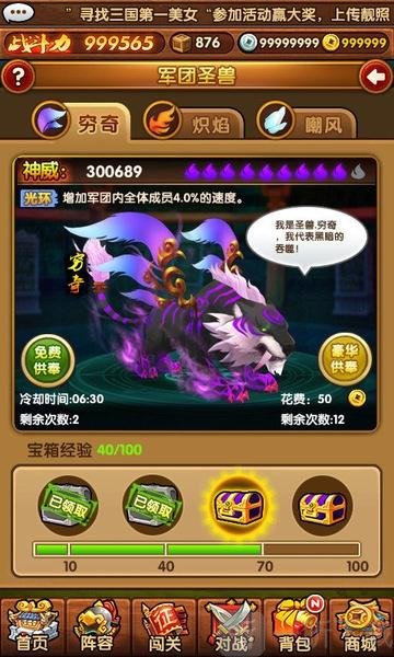 全民主公