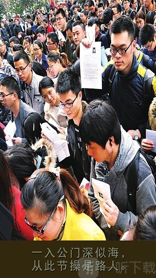 公考中国