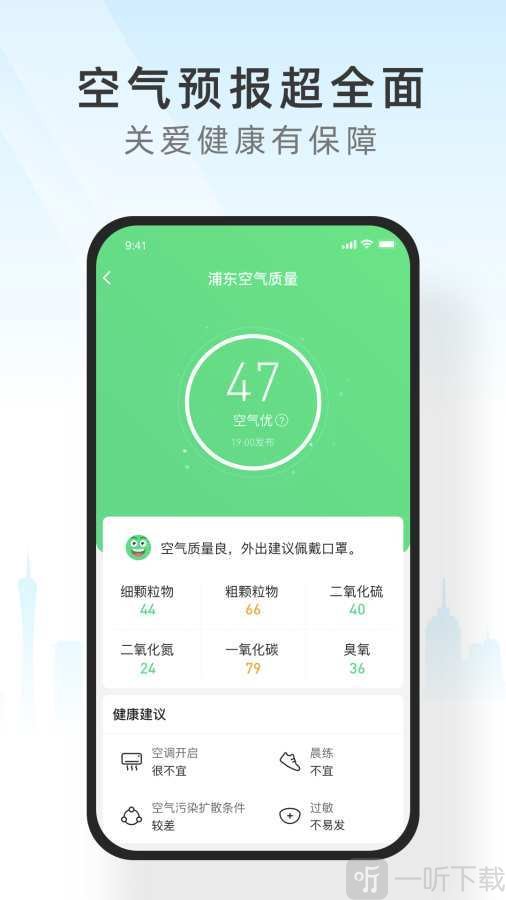 西瓜天气