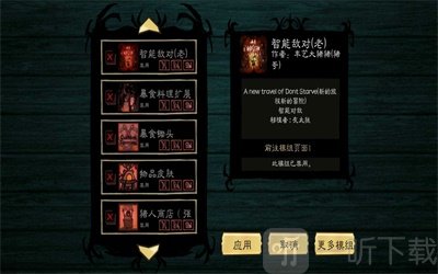 饥荒海葬之地