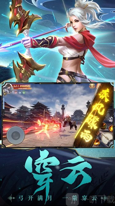 不灭地藏王