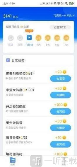 清理大掌柜