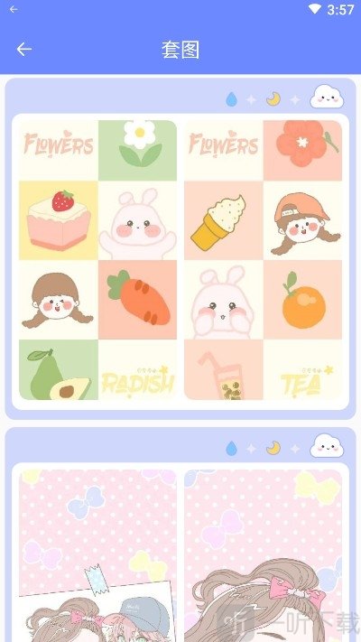 主题桌面壁纸大全