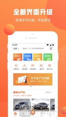 查博士