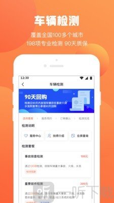查博士