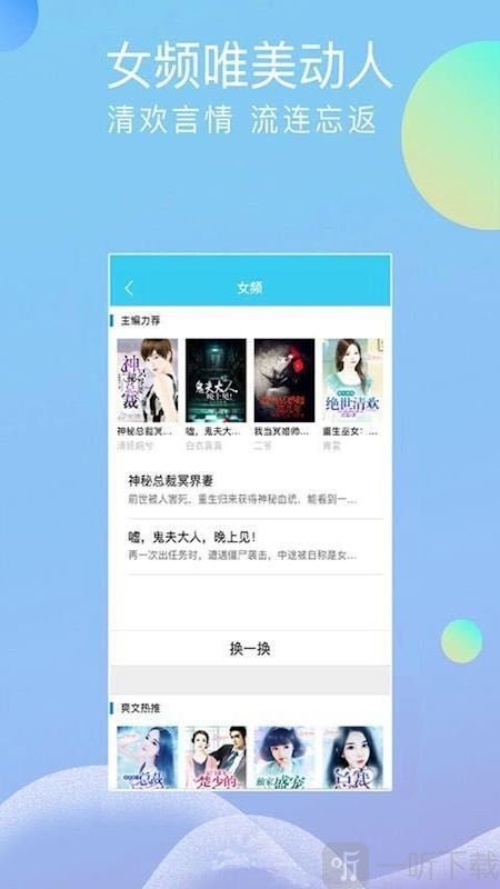 指悦小说