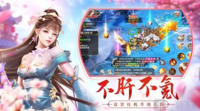 我在江湖之御剑纵横