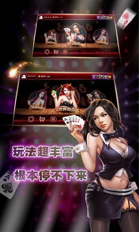 518龙虎棋牌软件免费下载-518龙虎棋牌下载v1.0.2-一听下载站