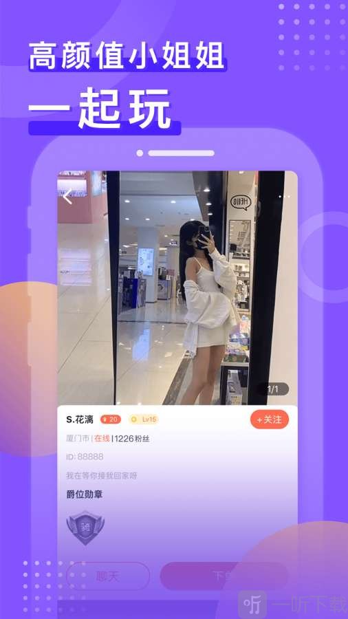 胡桃匣子
