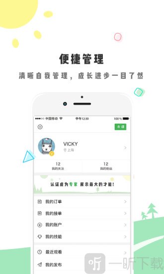 万答