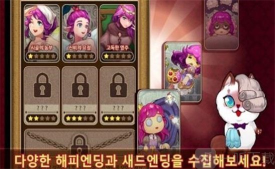 甜点公主