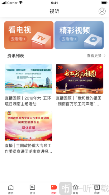 新中方