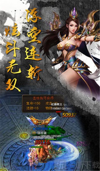 神器超变传奇
